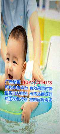 贴吧孕母咨询管理公司